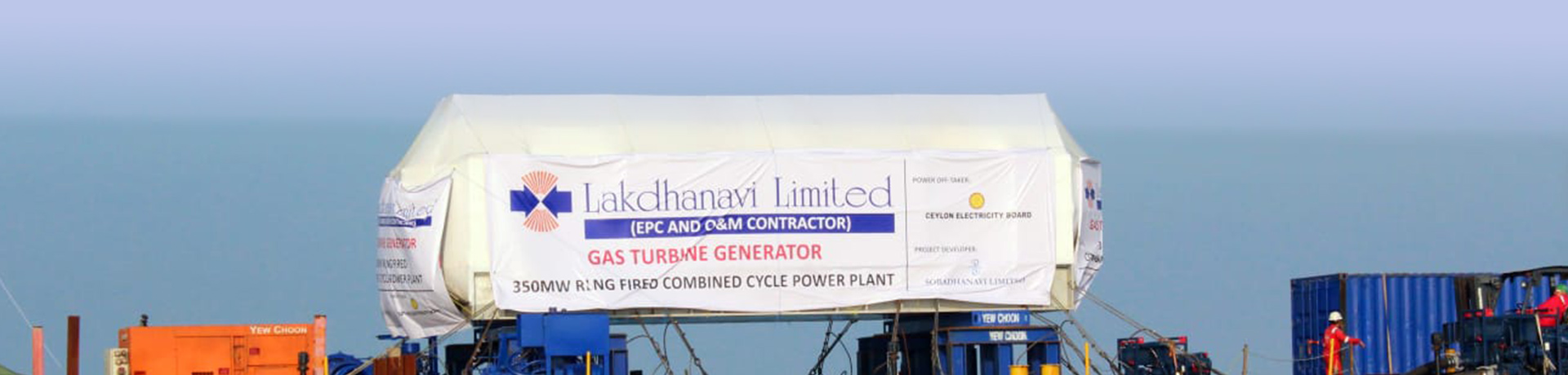 The Gas Turbine- Main Transformer Reaches the Sobadhanavi Project Site